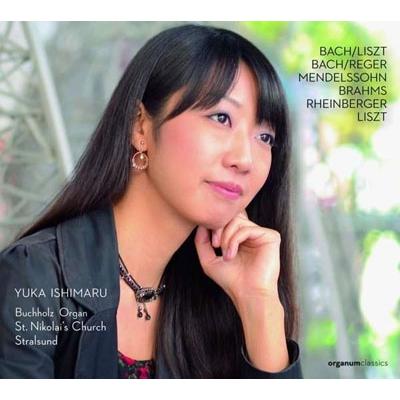 石丸由佳 J.S.バッハ-リスト: カンタータ「わが心に憂い多かりき」BWV21による序奏とフーガ、他 CD | 