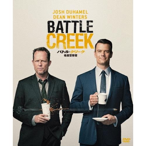 バトル・クリーク 格差警察署 BOX DVD | 