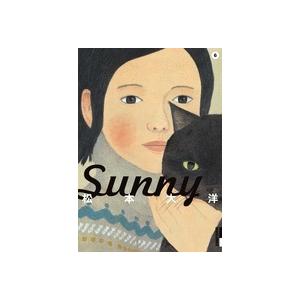 松本大洋 Sunny (6) COMIC | 