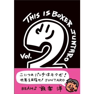 BOXER JUNTARO THIS IS BOXER JUNTARO Vol.2 Book | 