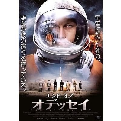エンド・オブ・オデッセイ DVD | 