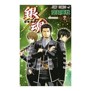 空知英秋 銀魂 61 COMIC | 