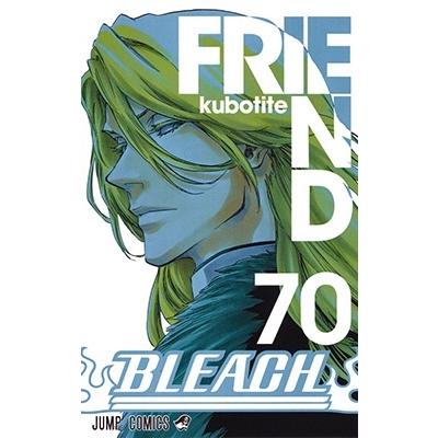 久保帯人 BLEACH―ブリーチ― 70 COMIC | 