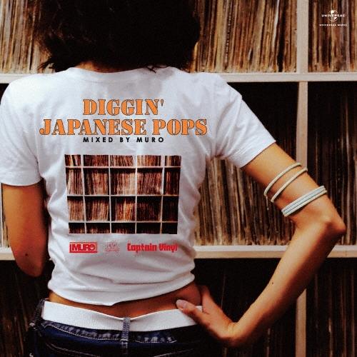 Various Artists DIGGIN' JAPANESE POPS MIXED BY MURO CD | 