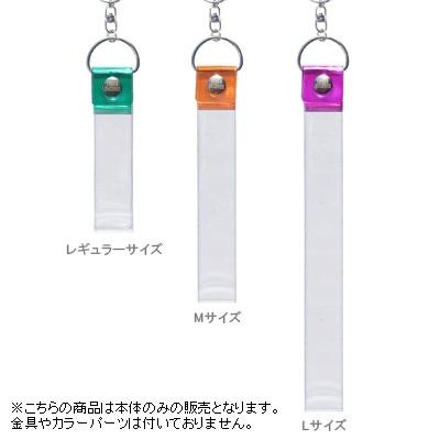 タワレコ 銀テープキーホルダー 本体M 30cm Accessories : 4131159 