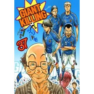 ツジトモ GIANT KILLING(37) COMIC | 