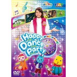 子育てTV ハピクラ ハッピー!ソング Happy Dance Party DVD | 