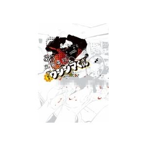 真鍋昌平 闇金ウシジマくん (35) COMIC | 