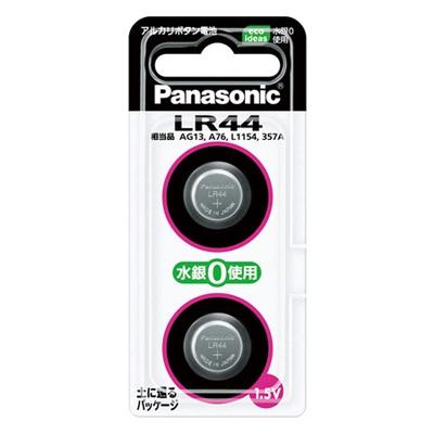 Panasonic アルカリボタン電池 LR44 (2個入) Accessories | 
