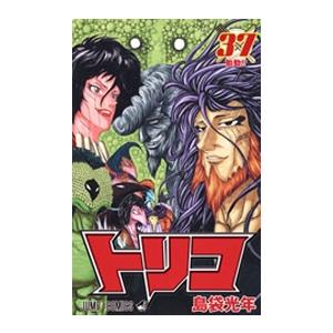 島袋光年 トリコ 37 COMIC | 