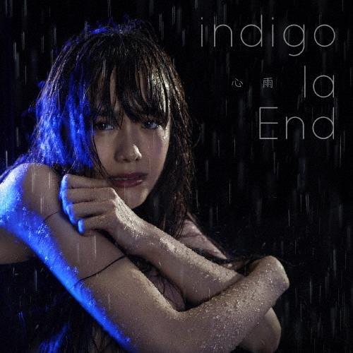indigo la End 心雨 12cmCD Single ※特典あり | 