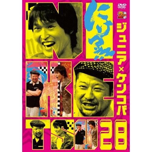 千原ジュニア にけつッ!!28 DVD | 
