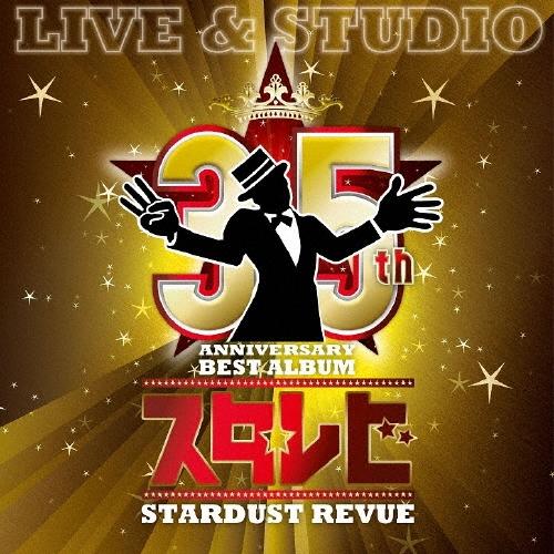 スターダスト☆レビュー 35th ANNIVERSARY BEST ALBUM スタ☆レビ -LIVE &amp; STUDIO-＜通常盤＞ CD（Yahoo!・タワーレコード Yahoo!店）