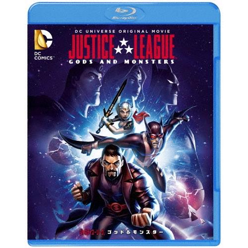 ジャスティス・リーグ:ゴッド&モンスター Blu-ray Disc ※特典あり | 