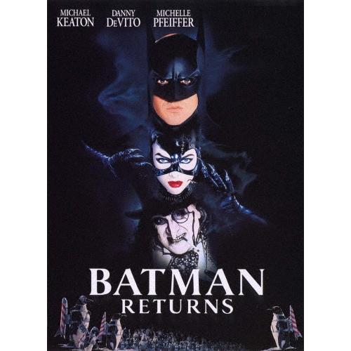 バットマン リターンズ DVD | 