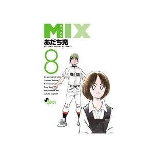 あだち充 MIX (8) COMIC | 