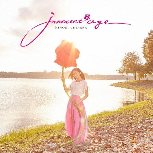 茅原実里 Innocent Age＜通常盤＞ CD | 