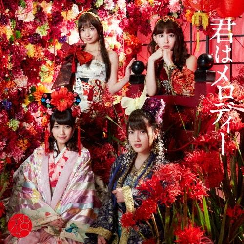 AKB48 君はメロディー ［CD+DVD］＜通常盤/Type E＞ 12cmCD Single | 