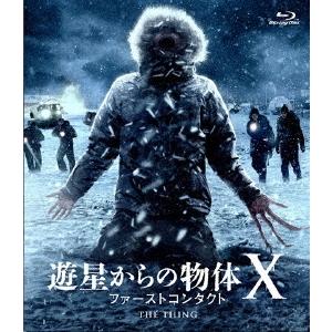 遊星からの物体X ファーストコンタクト Blu-ray Disc | 