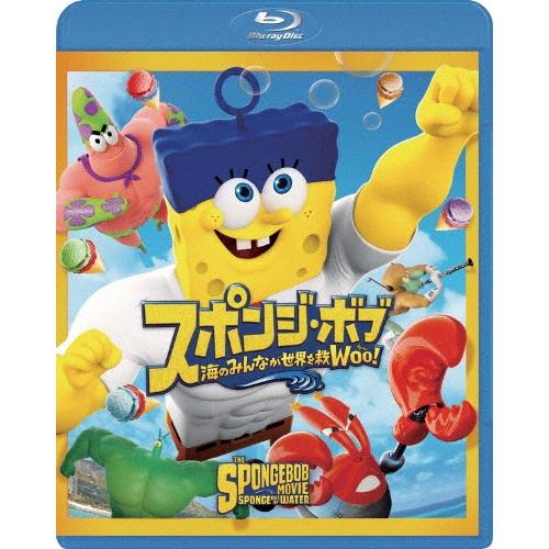 スポンジ・ボブ 海のみんなが世界を救Woo! Blu-ray Disc | 