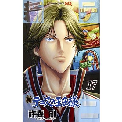 許斐剛 新テニスの王子様 17 COMIC | 