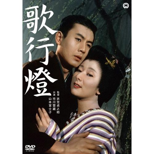 歌行燈 DVD | 