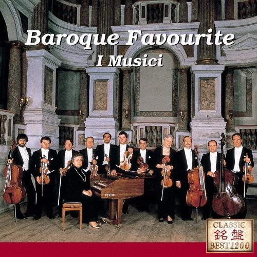 イ・ムジチ合奏団 アルビノーニのアダージョ〜バロック名曲集 CD | 