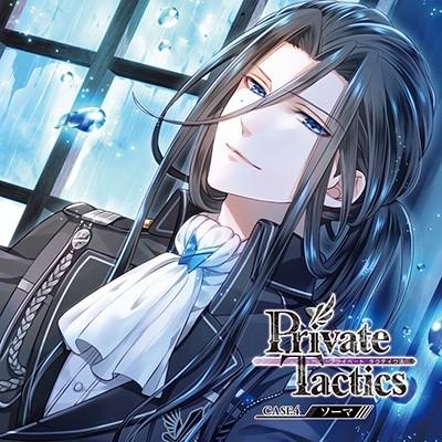 野島健児 Private Tactics CASE 4 ソーマ CD | 