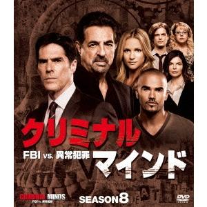 クリミナル・マインド/FBI vs. 異常犯罪 シーズン8 コンパクト BOX DVD | 