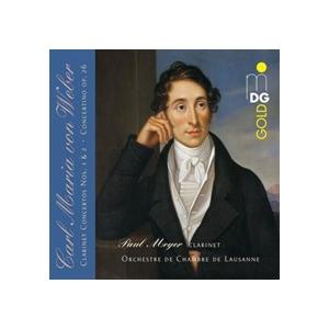 ポール・メイエ ウェーバー: クラリネット協奏曲集 SACD Hybrid | 