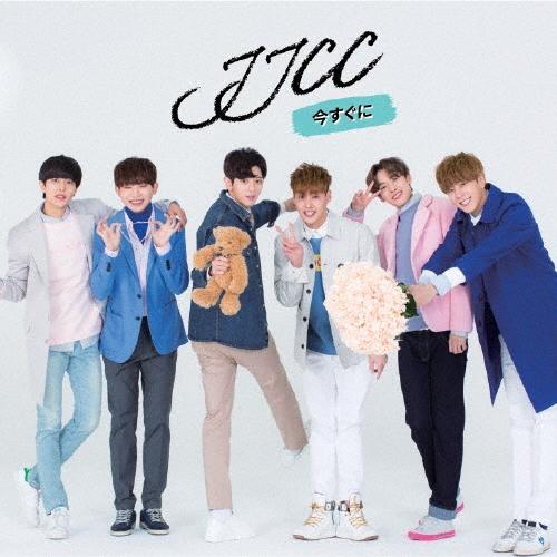 JJCC 今すぐに＜初回限定盤B＞ 12cmCD Single | 