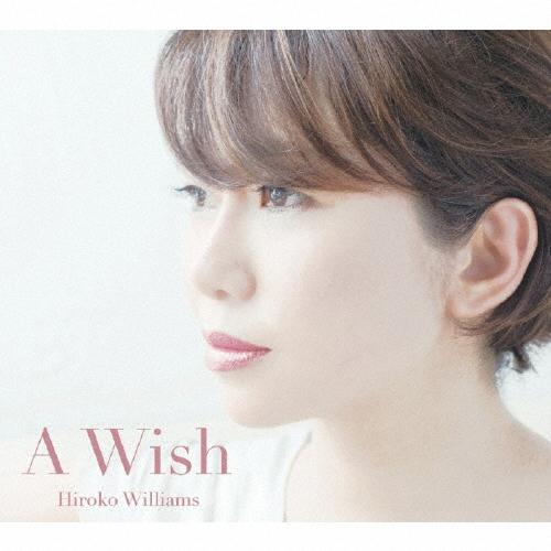 ウィリアムス浩子 ア・ウィッシュ CD | 