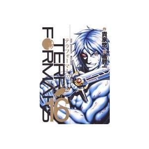 貴家悠 テラフォーマーズ 16 COMIC | 