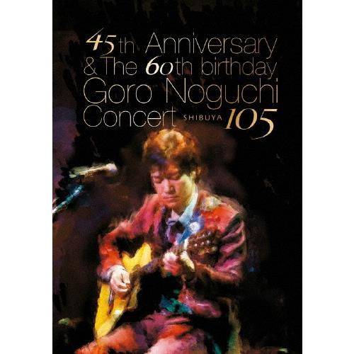 野口五郎 45th Anniversary & The 60th birthday Goro Noguchi Concert SHIBUYA 105 ［DVD+野口五郎愛用PRSギター型USB DVD | 