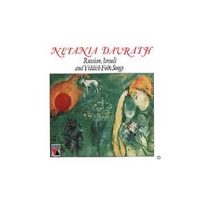 ネタニア・ダヴラツ Netania Dayrath sings Russian, Israeli Yiddish Folk Songs CD-R | 