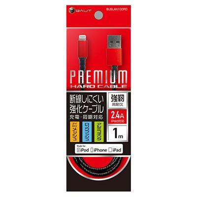 プレミアムシリーズ゛Lightning USB HARDケーブル 1m/レッド Accessories |  | 01