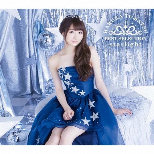 戸松遥 戸松遥 BEST SELECTION -starlight- ［CD+DVD］＜初回生産限定盤＞ CD | 
