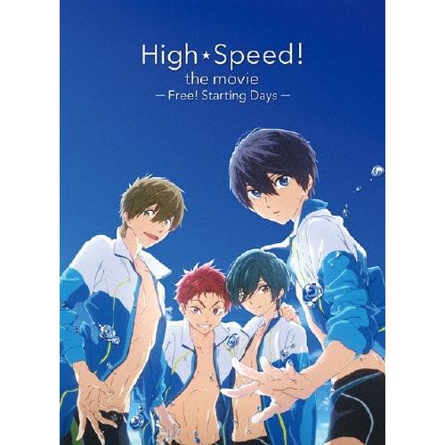 映画 ハイ☆スピード!-Free! Starting Days-＜初回限定版＞ Blu-ray Disc | 