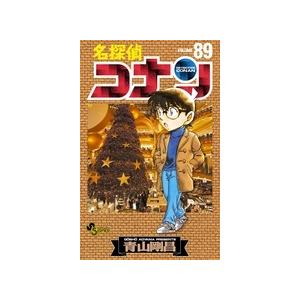 青山剛昌 名探偵コナン (89) COMIC | 