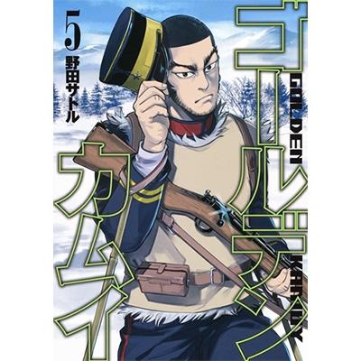 野田サトル ゴールデンカムイ 5 ヤングジャンプコミックス COMIC | 