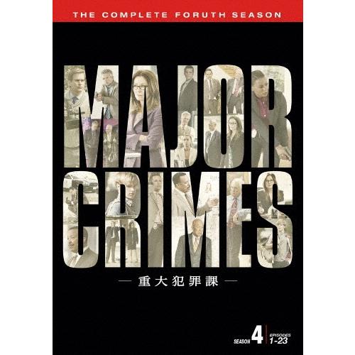 MAJOR CRIMES 〜重大犯罪課〜 ＜フォース・シーズン＞ コンプリート・ボックス DVD | 