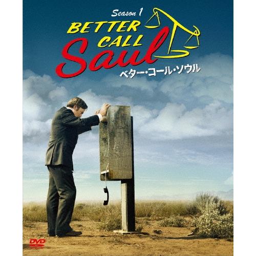 ベター・コール・ソウル シーズン1 BOX DVD | 