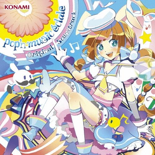 Various Artists pop'n music eclale Original Soundtrack CD | 