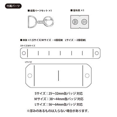 タワレコ 缶バッジキーホルダーS Accessories : タワーレコード タワレコ 缶バッジキーホルダーS Accessories : タワーレコード
