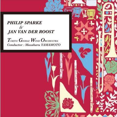 東京藝大ウィンドオーケストラ P.スパーク & J.ヴァンデルロースト CD | 