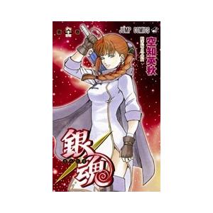 空知英秋 銀魂 64 COMIC | 