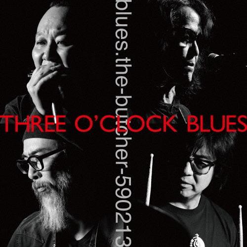 ブルーズ・ザ・ブッチャー スリー・オクロック・ブルーズ＜完全初回限定生産盤＞ LP | 