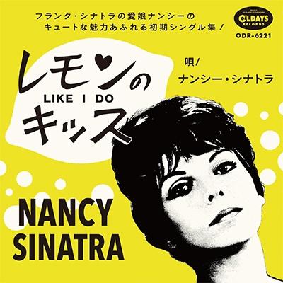 Nancy Sinatra レモンのキッス CD | 