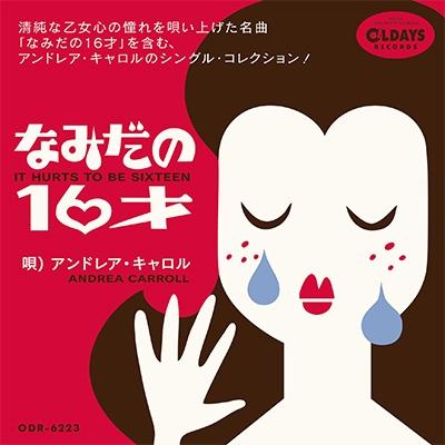 Andrea Carroll なみだの16才 CD | 