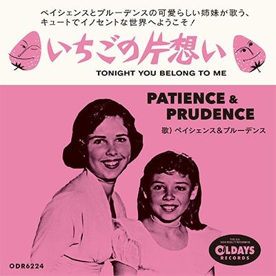 Patience & Prudence いちごの片想い CD | 